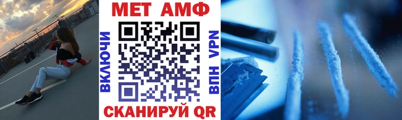 Амфетамин VHQ  ссылка на мегу вход  Киселёвск 