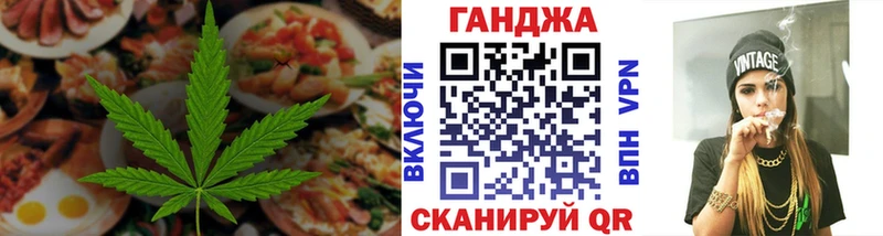 ОМГ ОМГ вход  Киселёвск  Печенье с ТГК конопля 