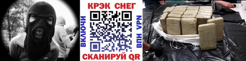 Cocaine VHQ  Киселёвск 