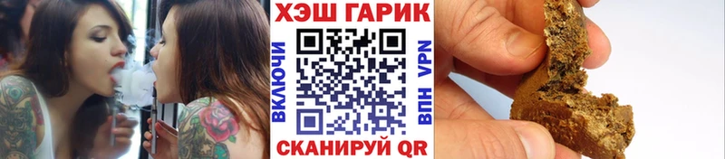что такое наркотик  Киселёвск  Гашиш VHQ 