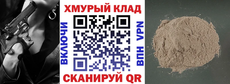ГЕРОИН афганец  магазин продажи наркотиков  блэк спрут зеркало  Киселёвск 