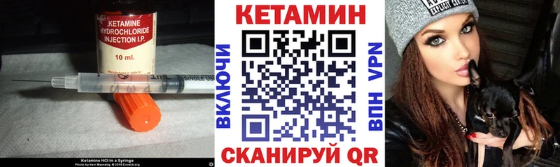 КЕТАМИН ketamine  цены   Киселёвск 