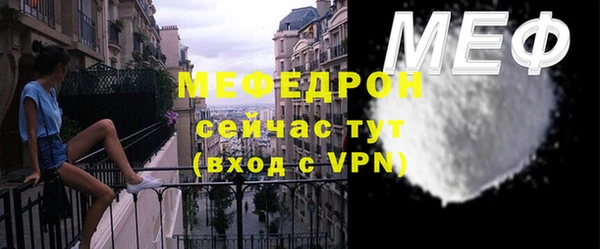 mix Богородск