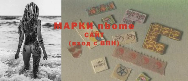 mix Богородск