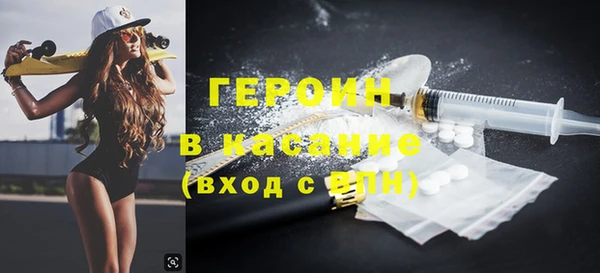 трава Богородицк
