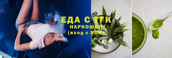 трава Богородицк