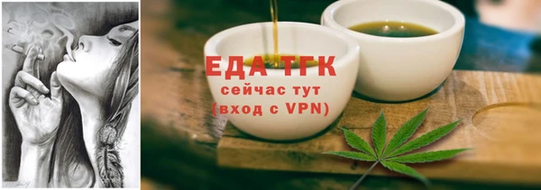 трава Богородицк