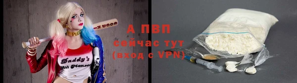 трава Богородицк