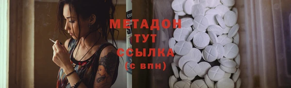mix Богородск