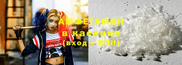 трава Богородицк
