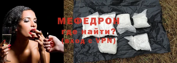 трава Богородицк