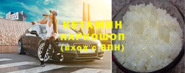 ALPHA PVP Дмитровск