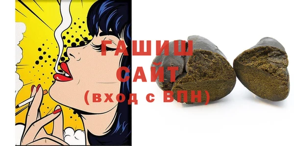 трава Богородицк