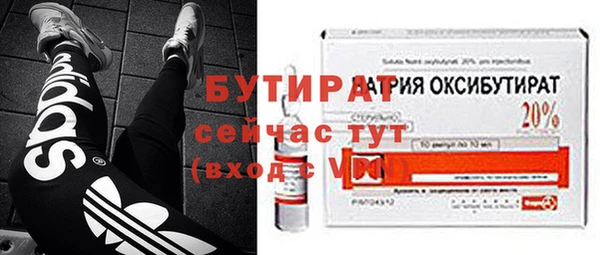 mix Богородск