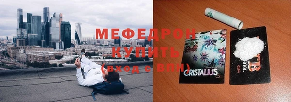 трава Богородицк