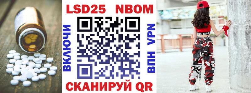 Лсд 25 экстази кислота  Киселёвск 