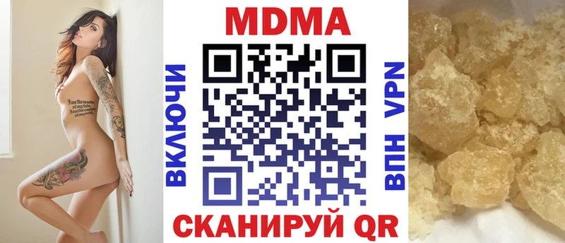 МДМА кристаллы Киселёвск