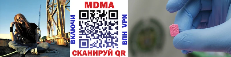 МДМА молли  Киселёвск 