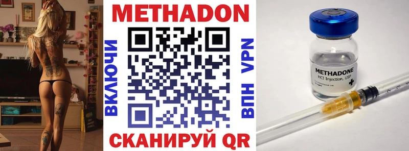 мега ссылки  цены   Киселёвск  Метадон мёд 