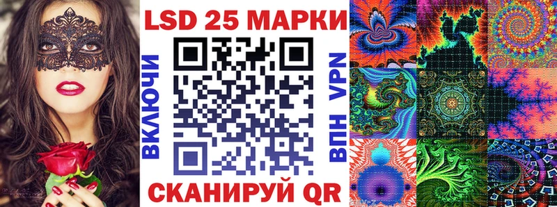Марки 25I-NBOMe 1500мкг  Киселёвск 