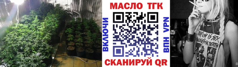 цены наркотик  Киселёвск  Дистиллят ТГК вейп с тгк 